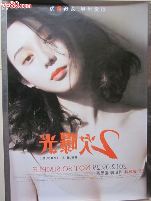 马特拉音乐学院机械工程文凭证书